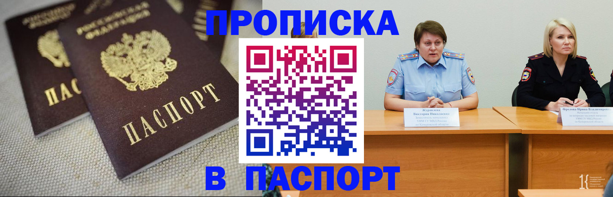 регистрация для школы в Берёзовском