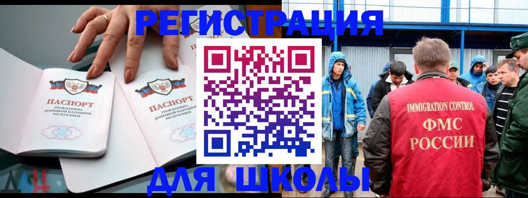 временная регистрация для всех в Берёзовском